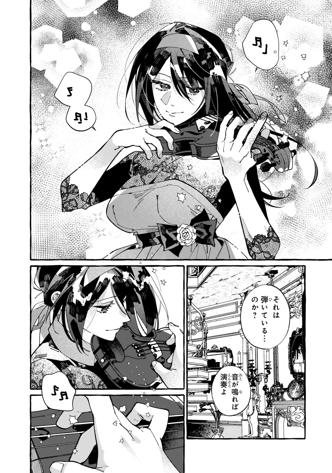 Dropout kara no Sai Shuushoku-saki wa, Isekai no Saikyou Kishidan deshita - Chapter 6 - Page 22